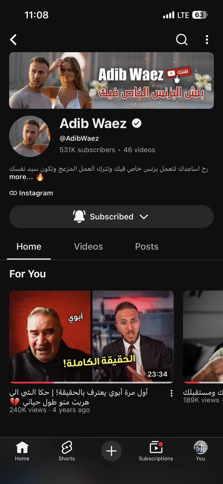 Adib Waez — channel / profile