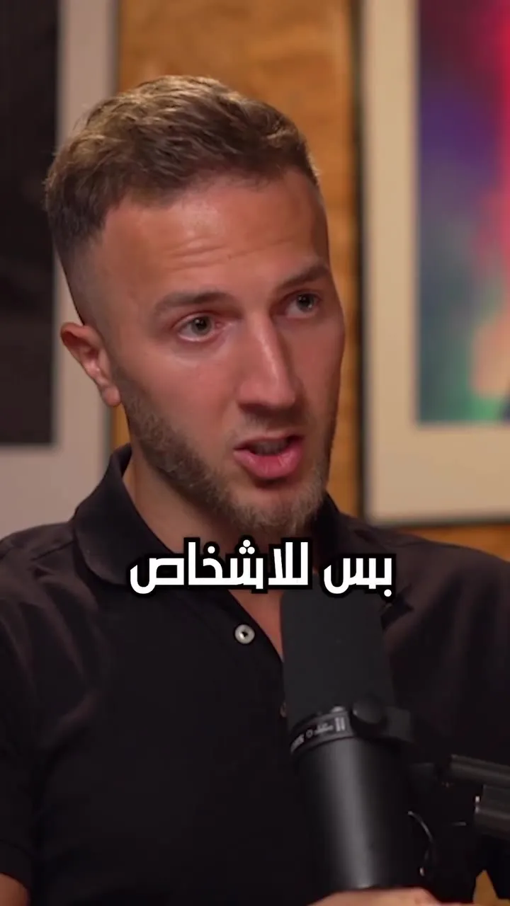 Adib Waez reel